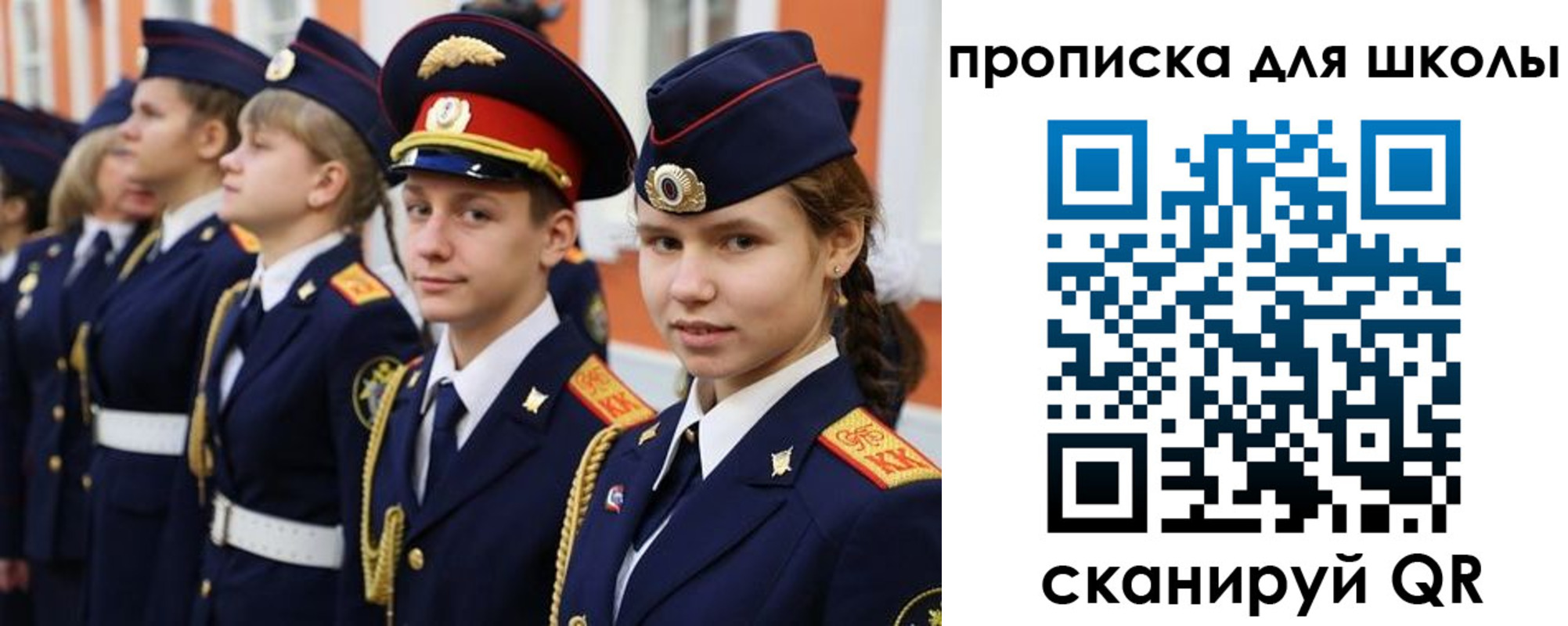 прописка гарантия в Череповце